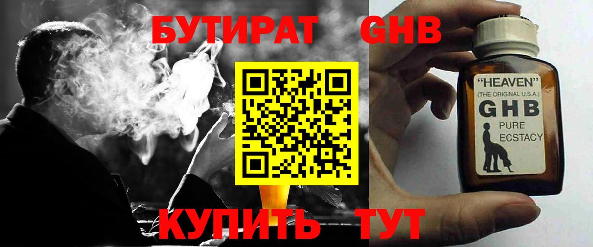 Alpha PVP Удомля