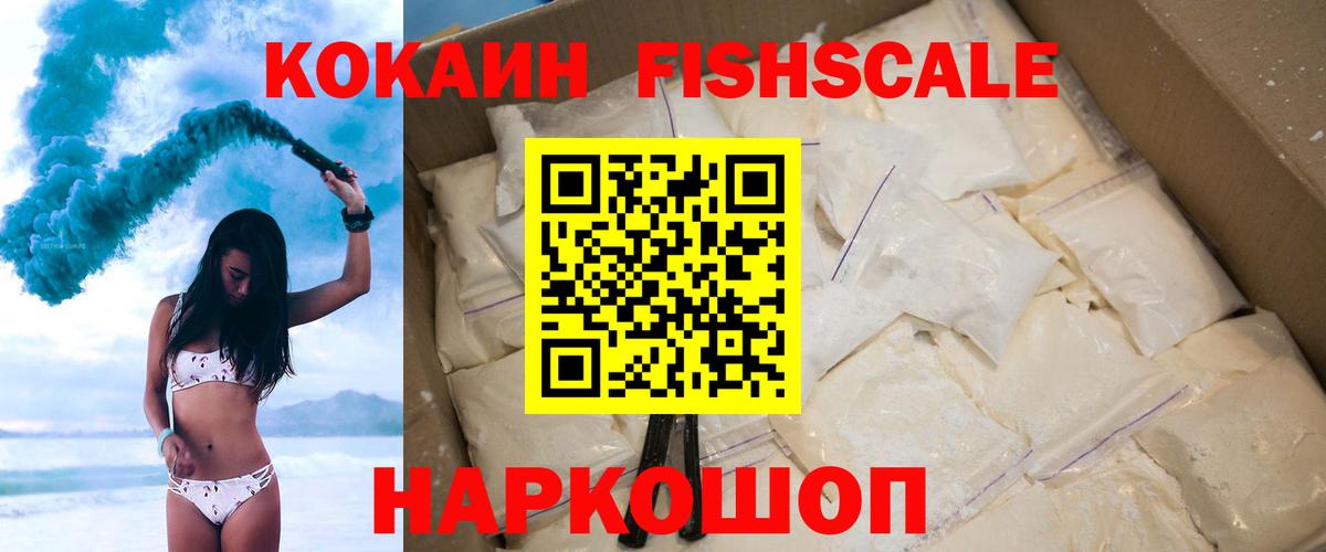 COCAIN 99% Удомля
