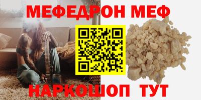 амф Наро-Фоминск