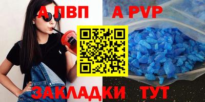 амф Наро-Фоминск