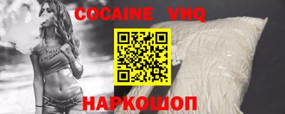 амф Наро-Фоминск