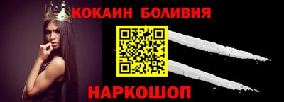 амф Наро-Фоминск