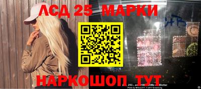 марки nbome Нарткала