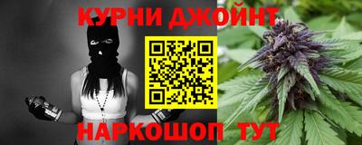 марки nbome Нарткала