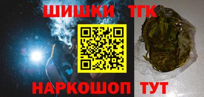 бошки Коломна