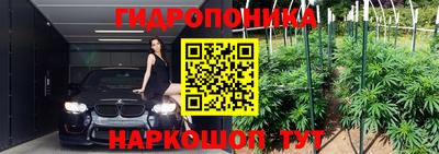 амф Наро-Фоминск