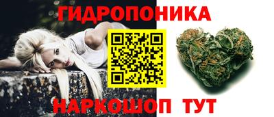 амф Наро-Фоминск