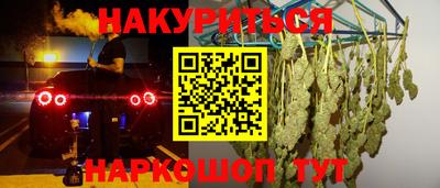 амф Наро-Фоминск