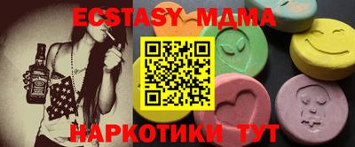 стафф Когалым