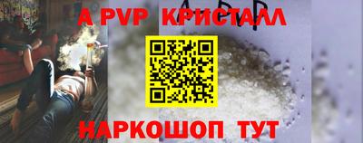 марки nbome Нарткала