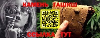 амф Наро-Фоминск