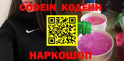 амф Наро-Фоминск
