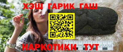 амф Наро-Фоминск