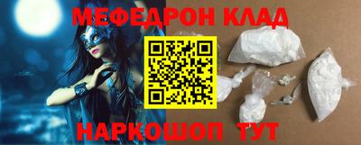 марки nbome Нарткала