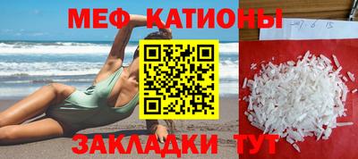 амф Наро-Фоминск