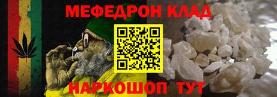 амф Наро-Фоминск