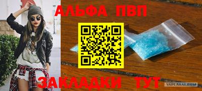 амф Наро-Фоминск