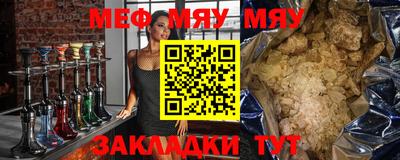 марки nbome Нарткала