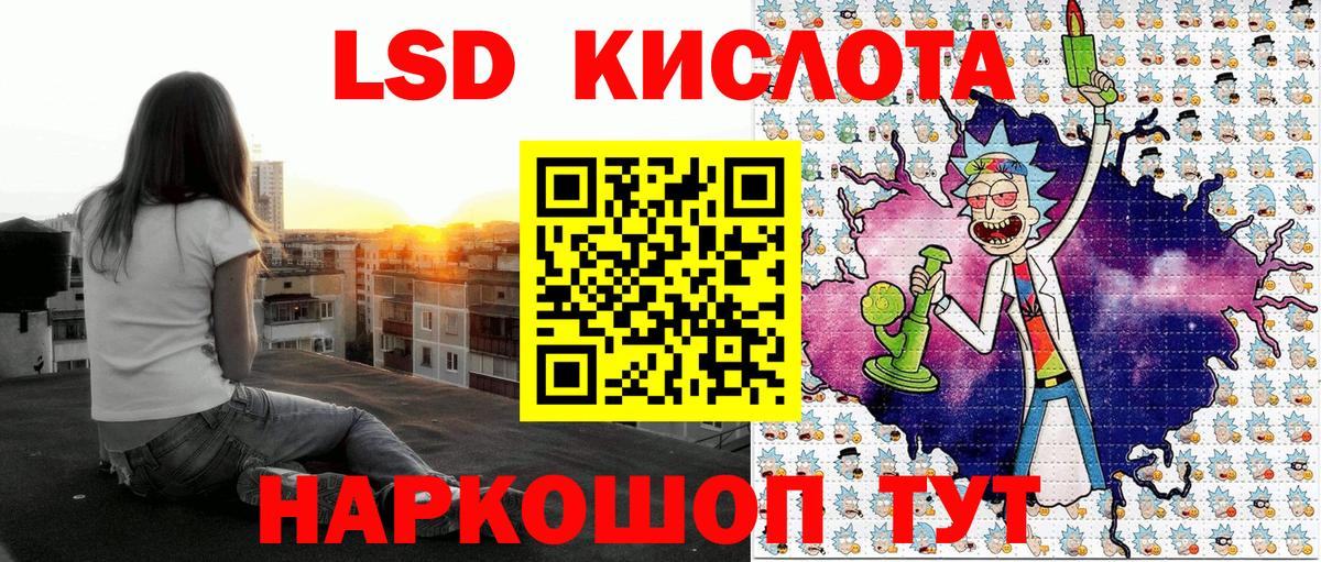 Марки N-bome 1,5мг Удомля