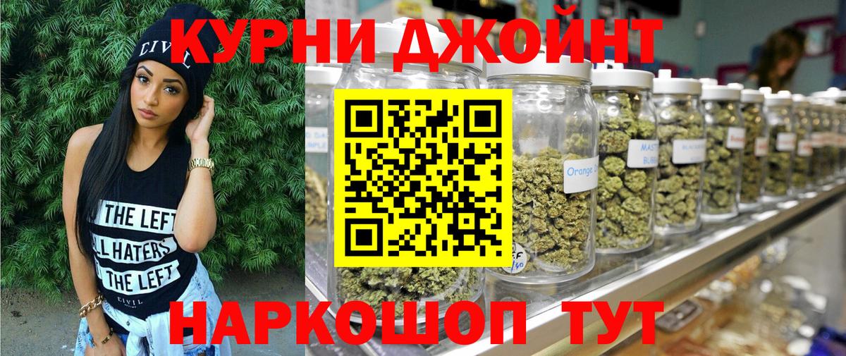 Шишки марихуана THC 21%  Шишки марихуана THC 21%  Канабис White Widow  Удомля  Вход с VPN 